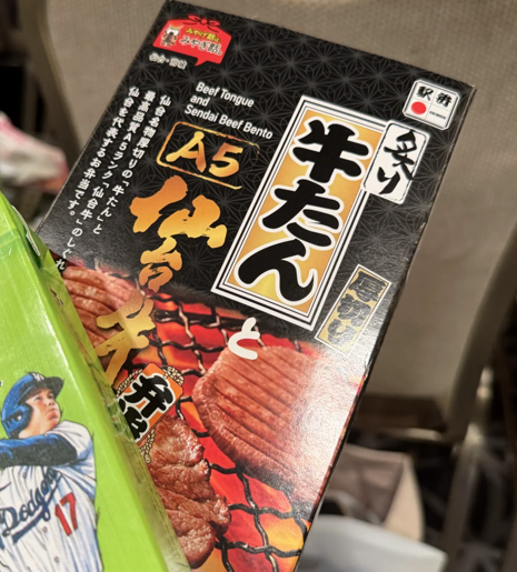 ランチョンセミナーの牛タン弁当